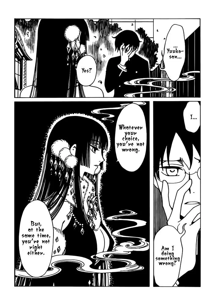 ERROR: MANGA NOT FOUND! Chapter 24 page 4