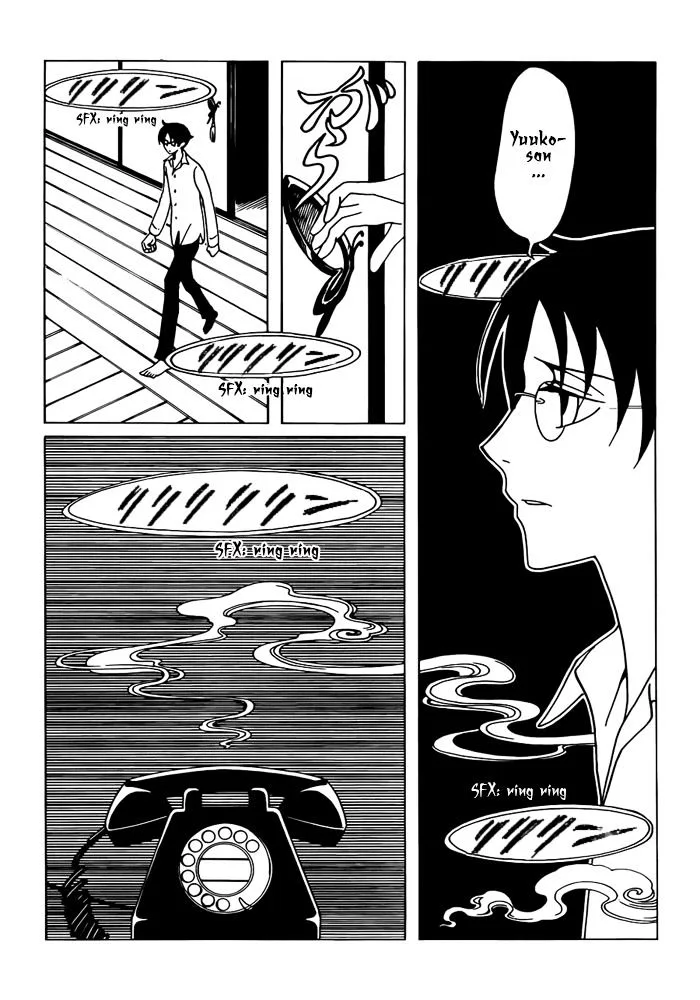 ERROR: MANGA NOT FOUND! Chapter 24 page 13
