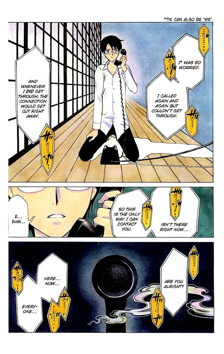 ERROR: MANGA NOT FOUND! Chapter 25 page 3
