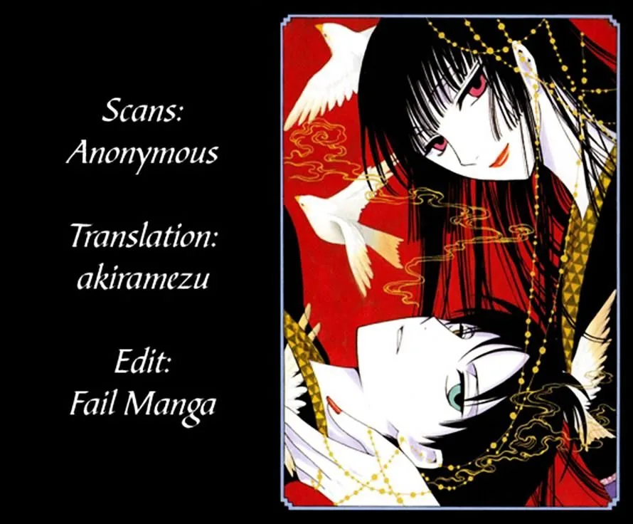 ERROR: MANGA NOT FOUND! Chapter 25 page 20