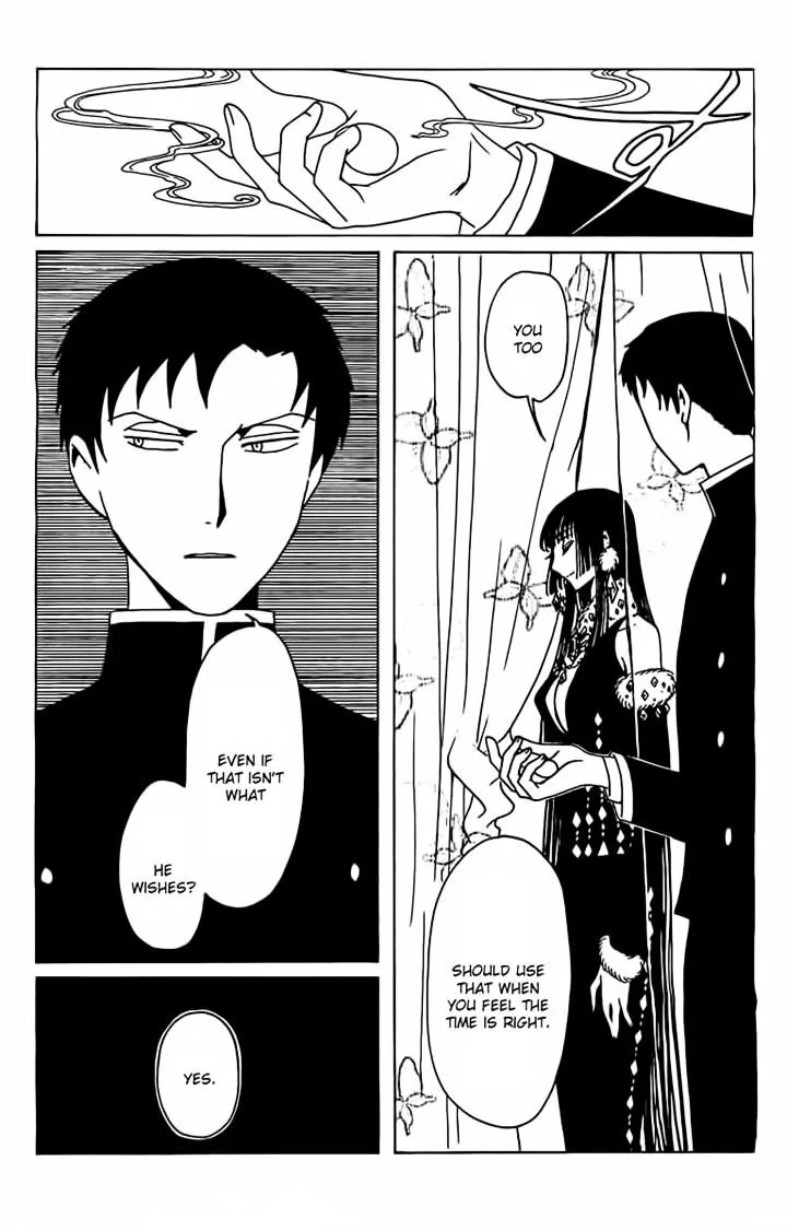 ERROR: MANGA NOT FOUND! Chapter 25 page 14