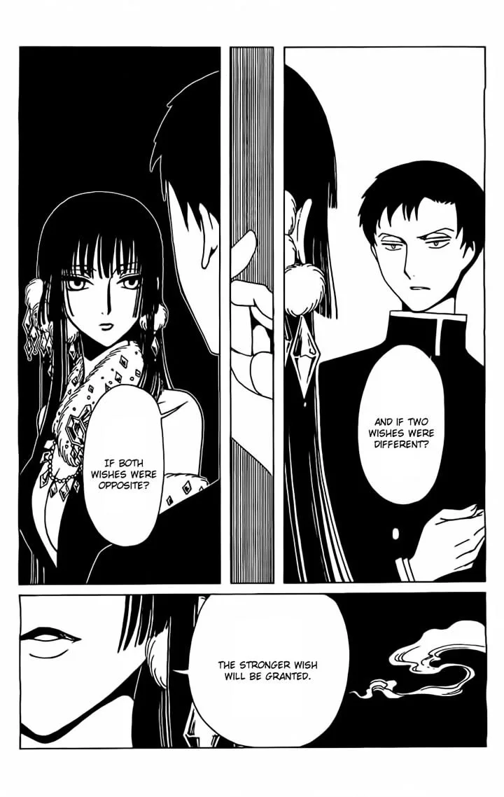 ERROR: MANGA NOT FOUND! Chapter 25 page 16