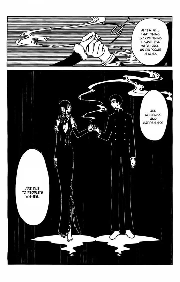 ERROR: MANGA NOT FOUND! Chapter 25 page 15