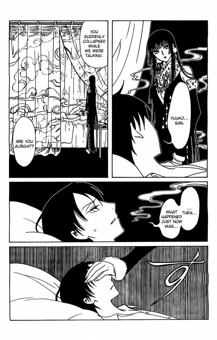 ERROR: MANGA NOT FOUND! Chapter 25 page 8