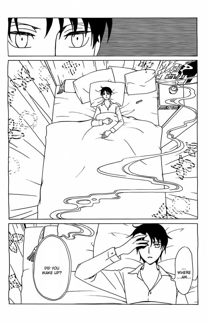 ERROR: MANGA NOT FOUND! Chapter 25 page 7