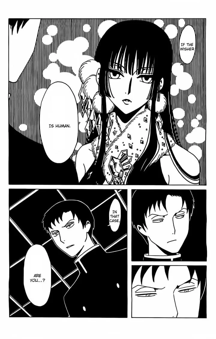 ERROR: MANGA NOT FOUND! Chapter 25 page 17