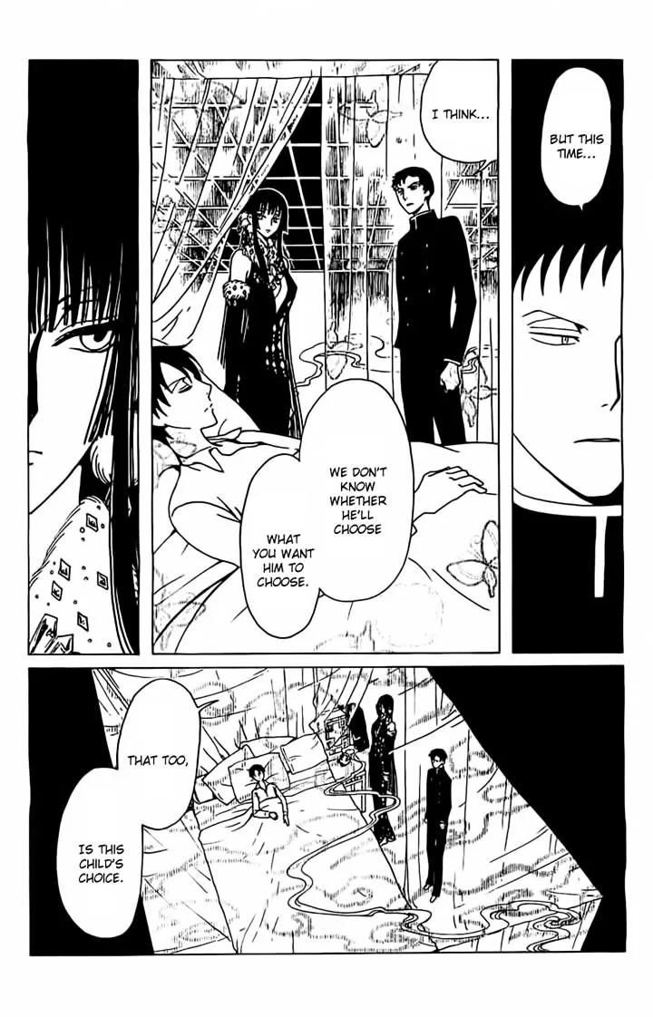ERROR: MANGA NOT FOUND! Chapter 25 page 12