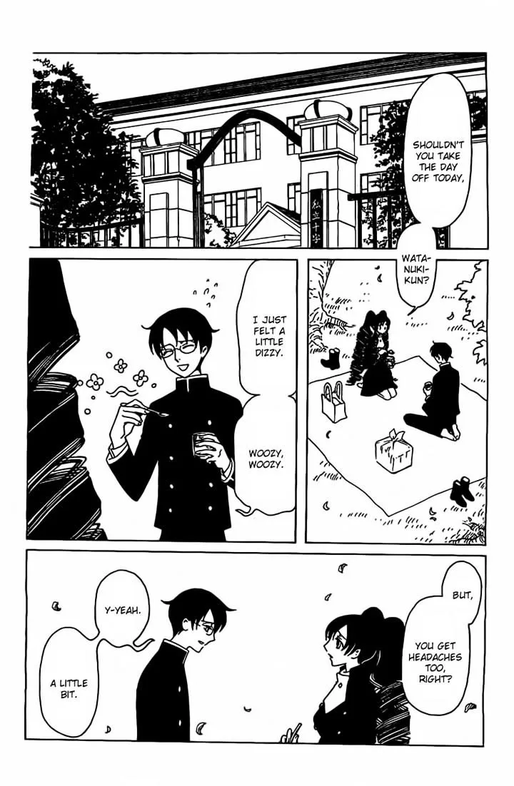 ERROR: MANGA NOT FOUND! Chapter 26 page 2