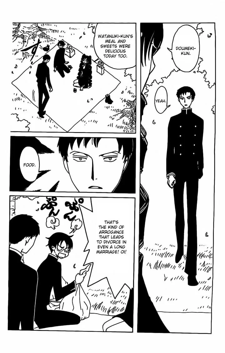 ERROR: MANGA NOT FOUND! Chapter 26 page 8