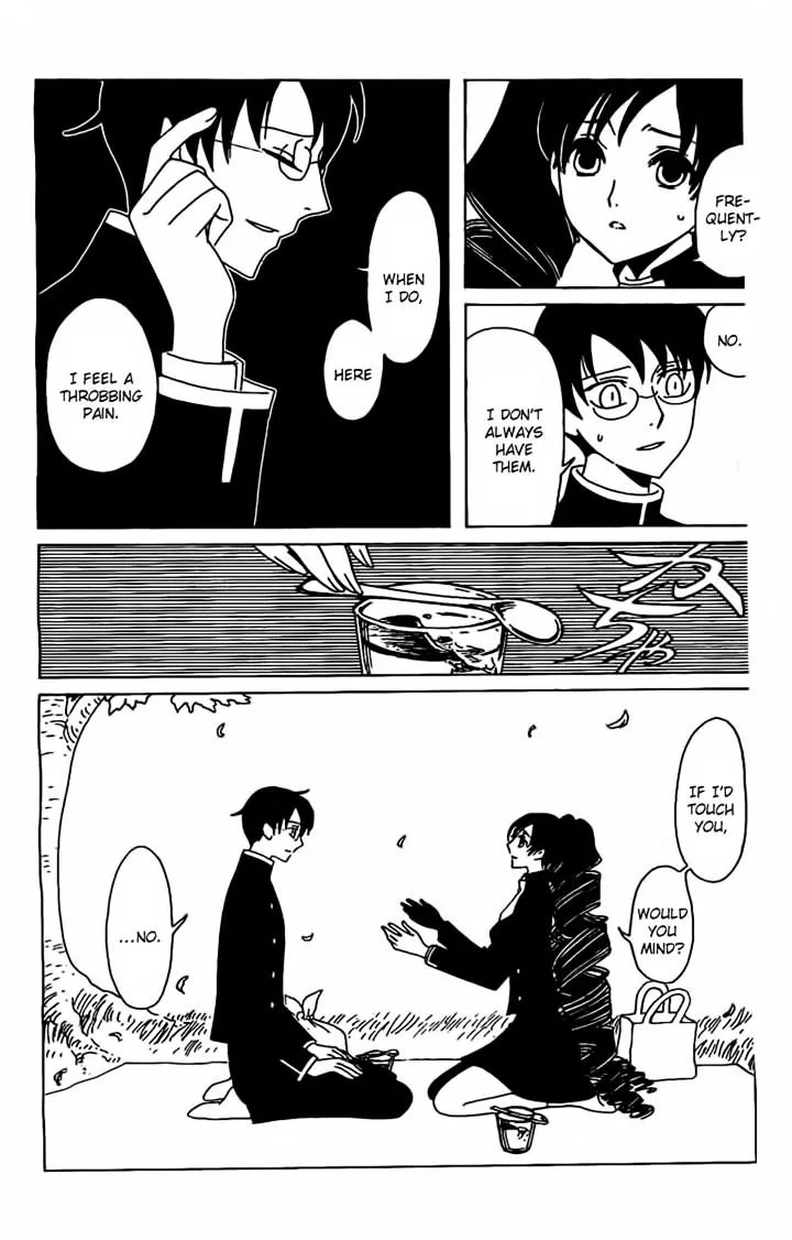 ERROR: MANGA NOT FOUND! Chapter 26 page 3