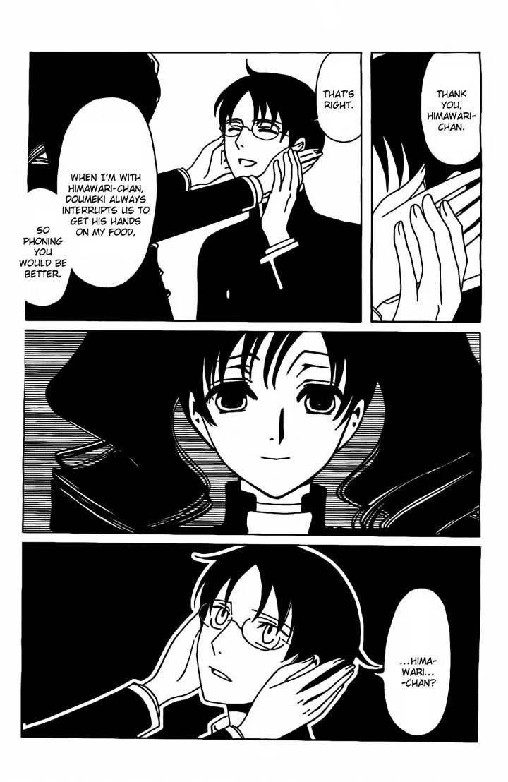 ERROR: MANGA NOT FOUND! Chapter 26 page 6