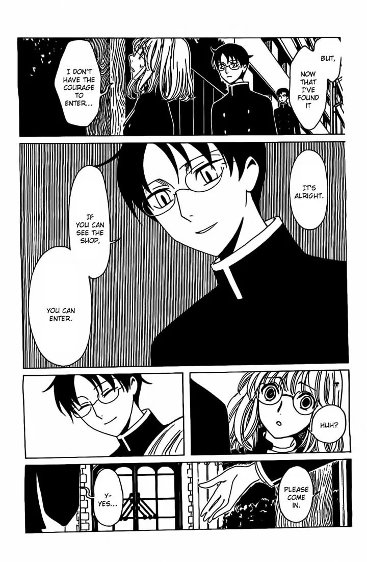 ERROR: MANGA NOT FOUND! Chapter 26 page 13