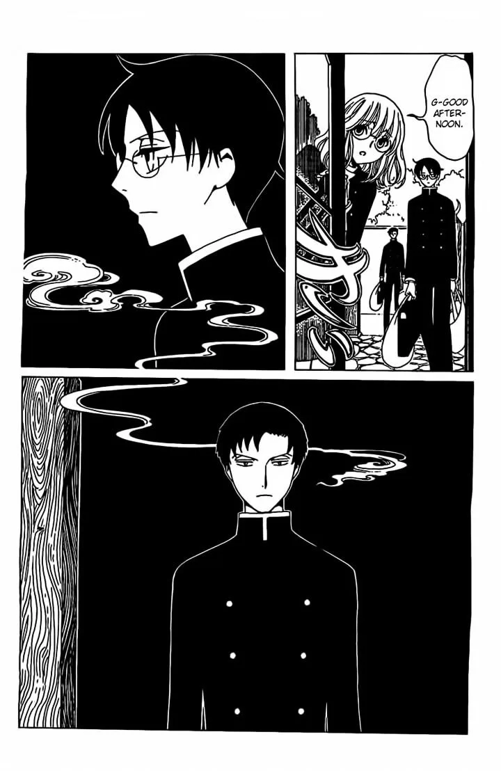 ERROR: MANGA NOT FOUND! Chapter 26 page 14