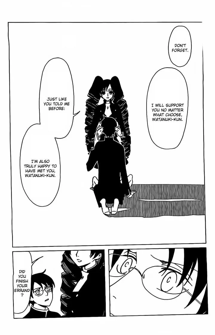 ERROR: MANGA NOT FOUND! Chapter 26 page 7