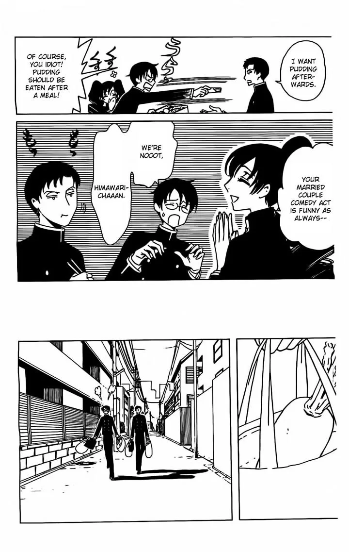 ERROR: MANGA NOT FOUND! Chapter 26 page 9