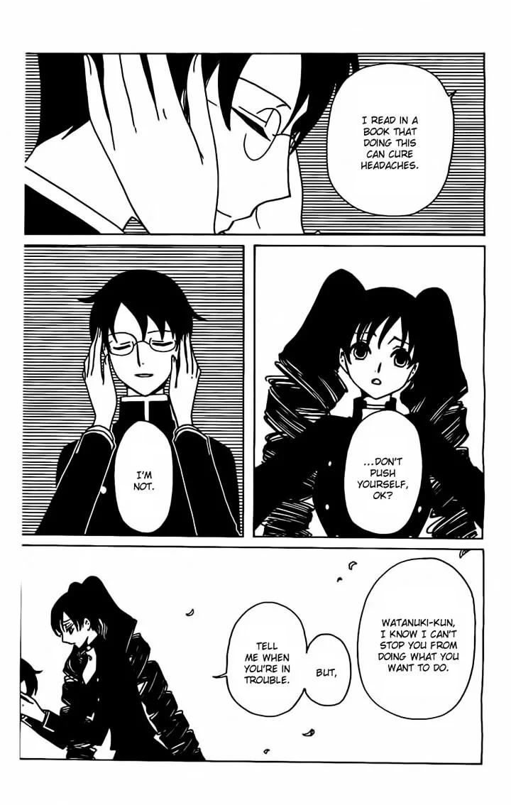 ERROR: MANGA NOT FOUND! Chapter 26 page 4