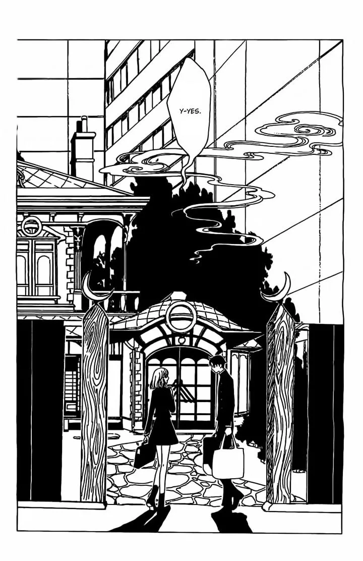 ERROR: MANGA NOT FOUND! Chapter 26 page 12
