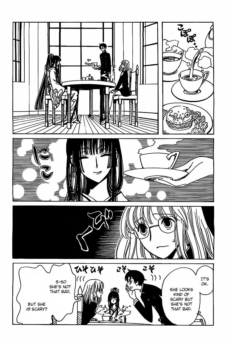 ERROR: MANGA NOT FOUND! Chapter 27 page 2