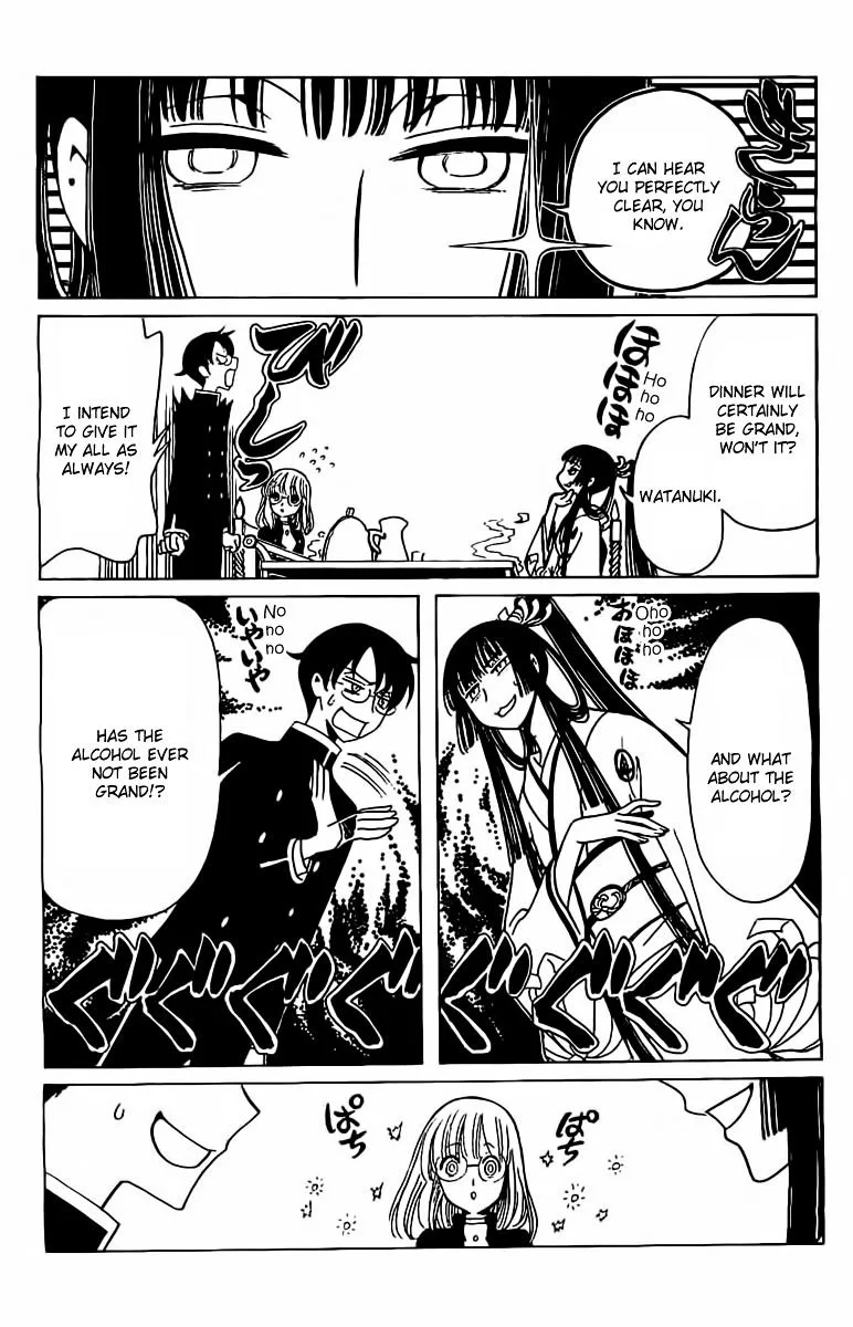ERROR: MANGA NOT FOUND! Chapter 27 page 3