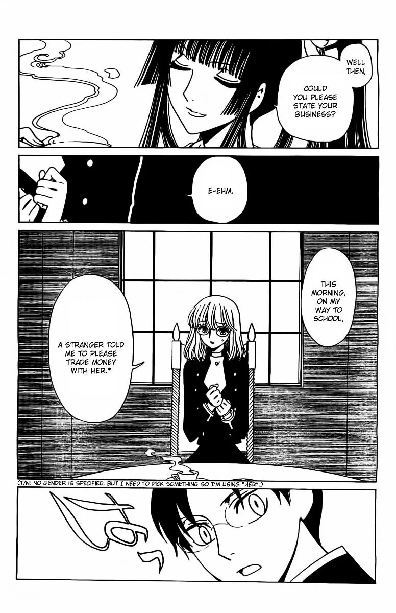 ERROR: MANGA NOT FOUND! Chapter 27 page 6