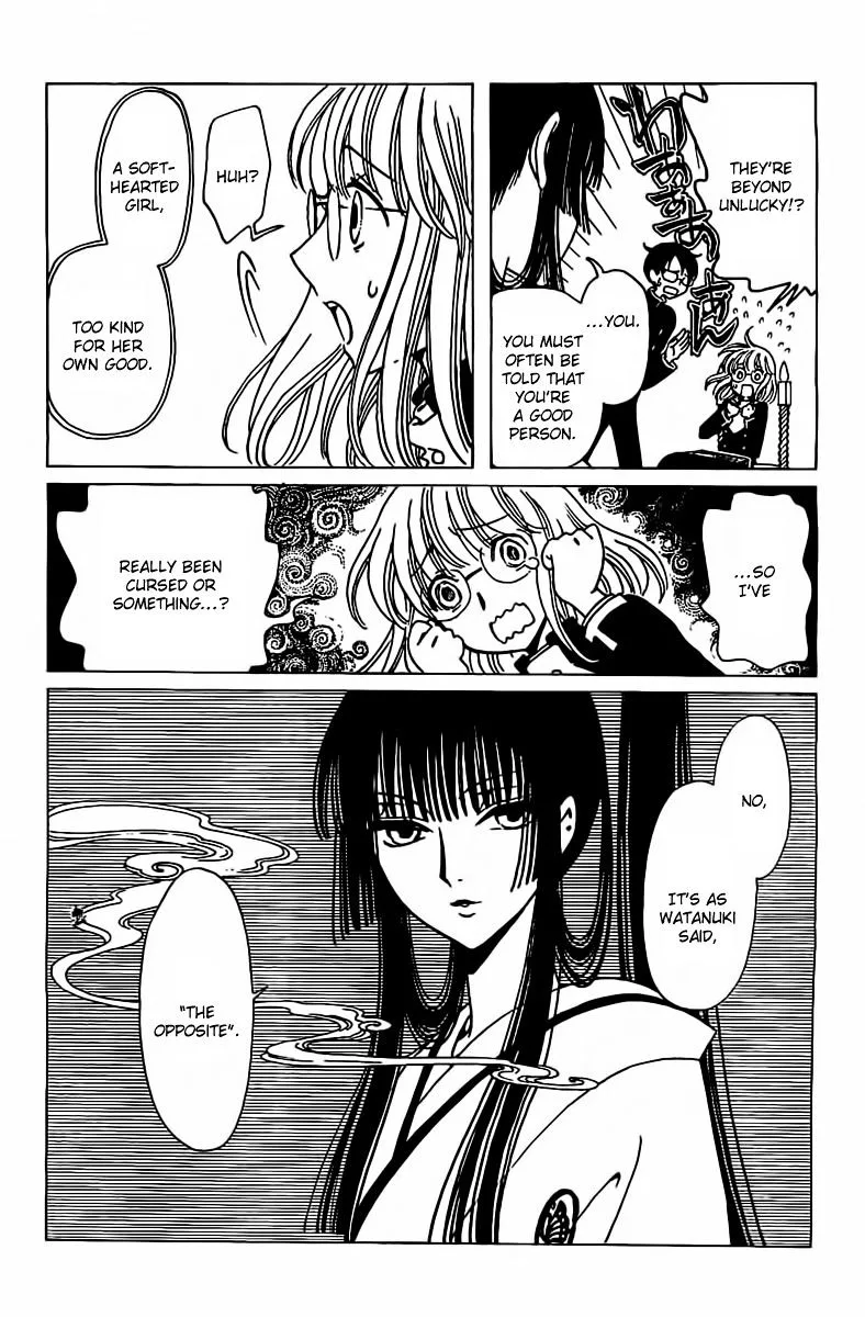 ERROR: MANGA NOT FOUND! Chapter 27 page 14