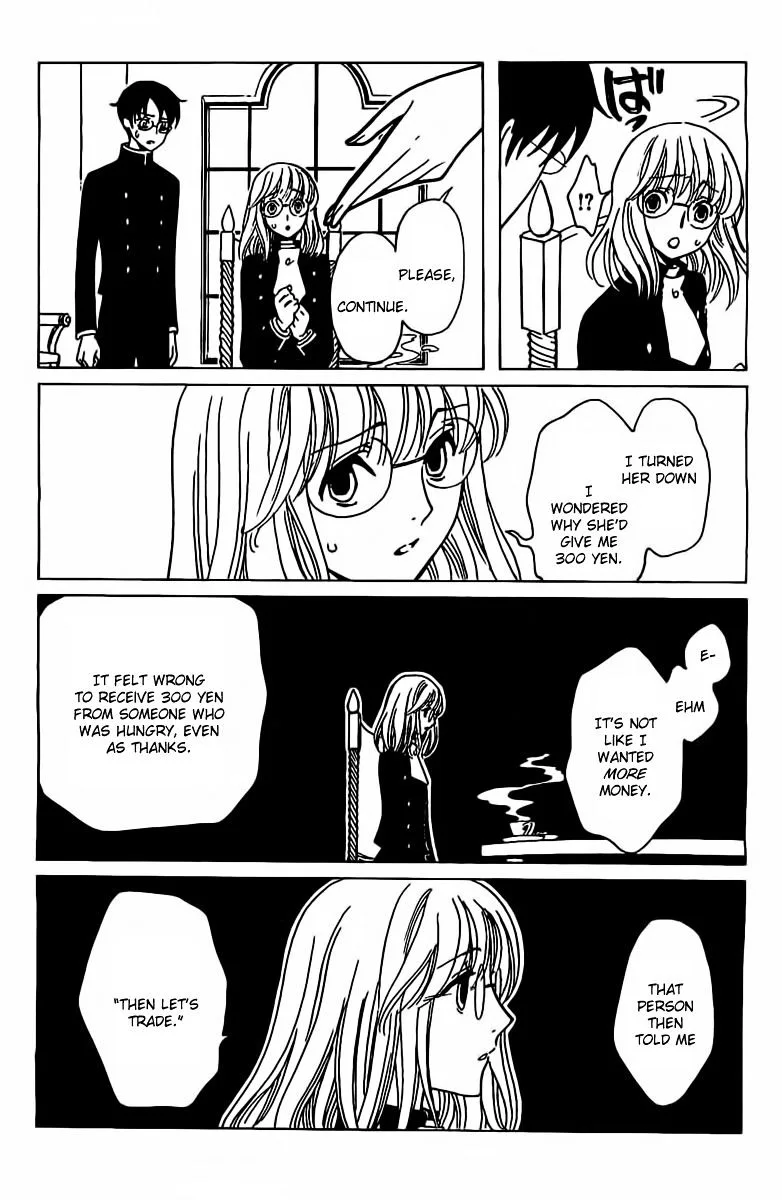 ERROR: MANGA NOT FOUND! Chapter 27 page 10