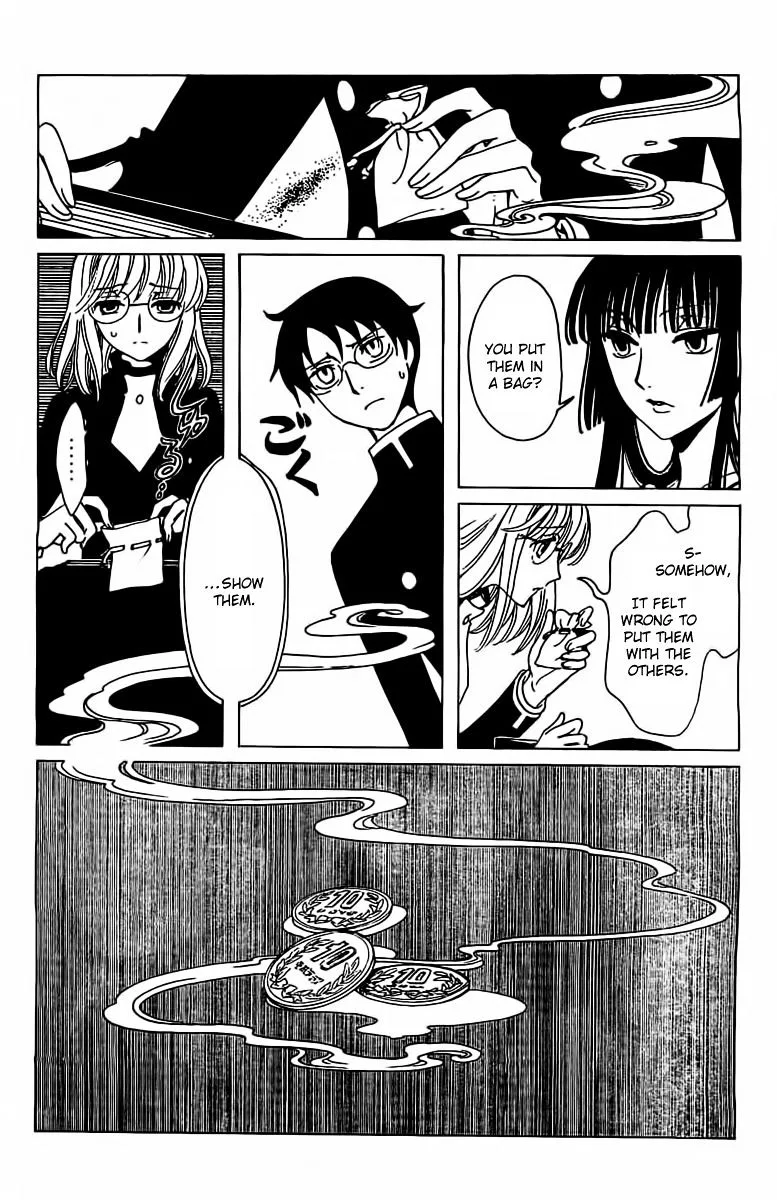 ERROR: MANGA NOT FOUND! Chapter 27 page 12