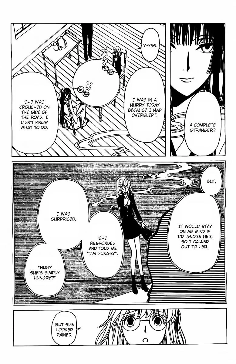 ERROR: MANGA NOT FOUND! Chapter 27 page 7