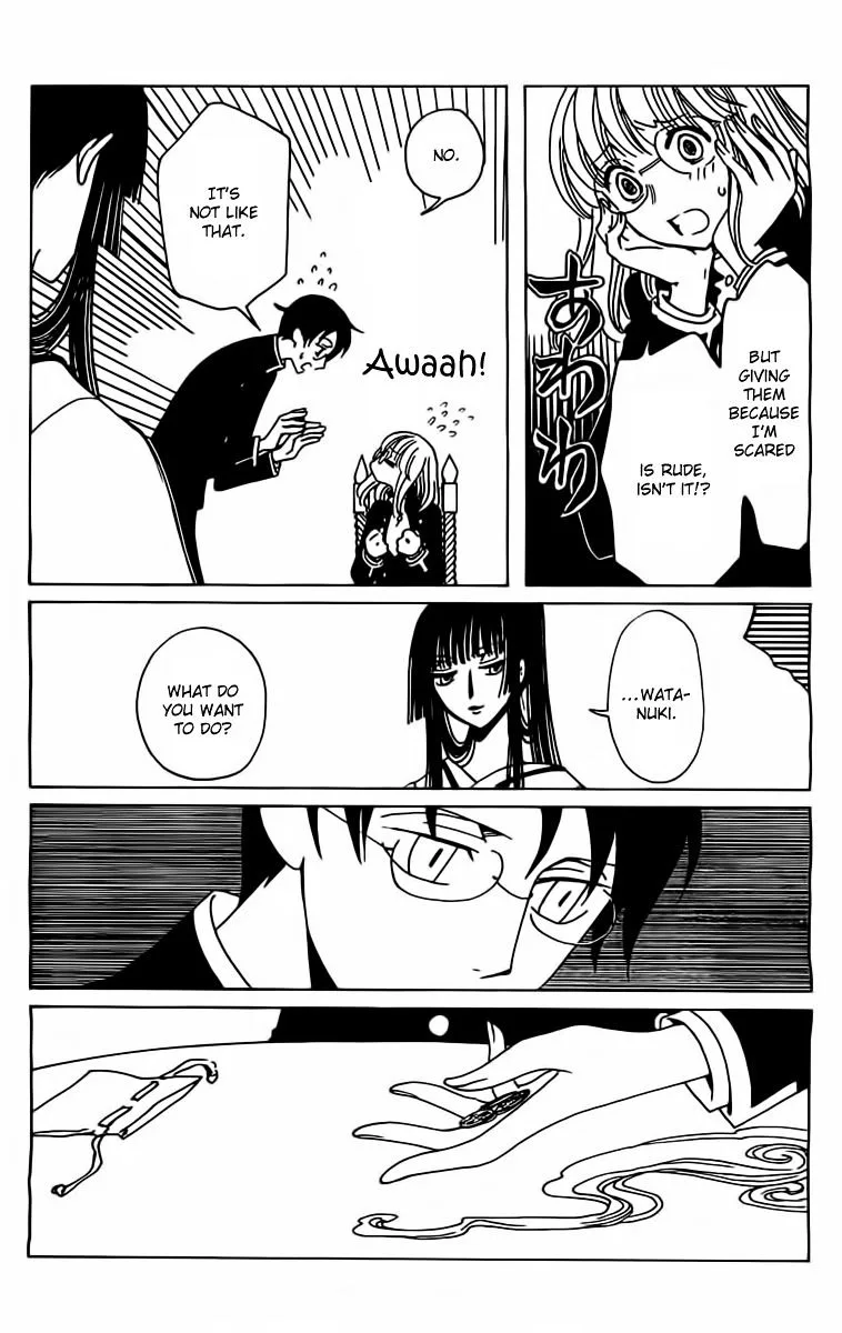 ERROR: MANGA NOT FOUND! Chapter 28 page 8