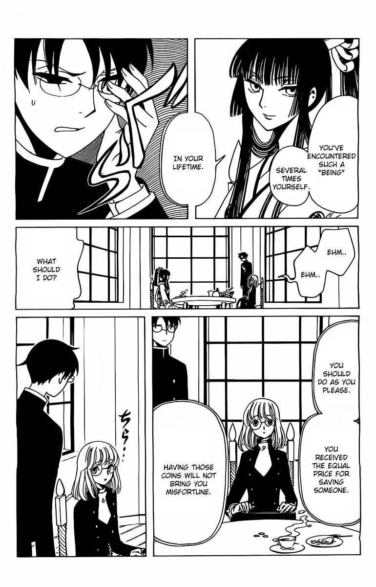 ERROR: MANGA NOT FOUND! Chapter 28 page 5