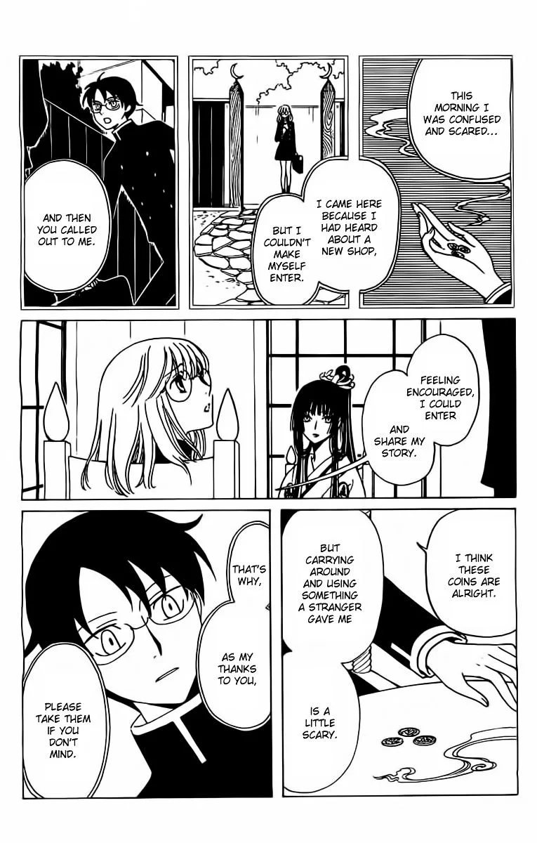 ERROR: MANGA NOT FOUND! Chapter 28 page 7