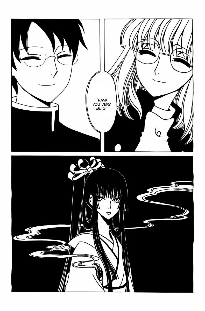 ERROR: MANGA NOT FOUND! Chapter 28 page 12