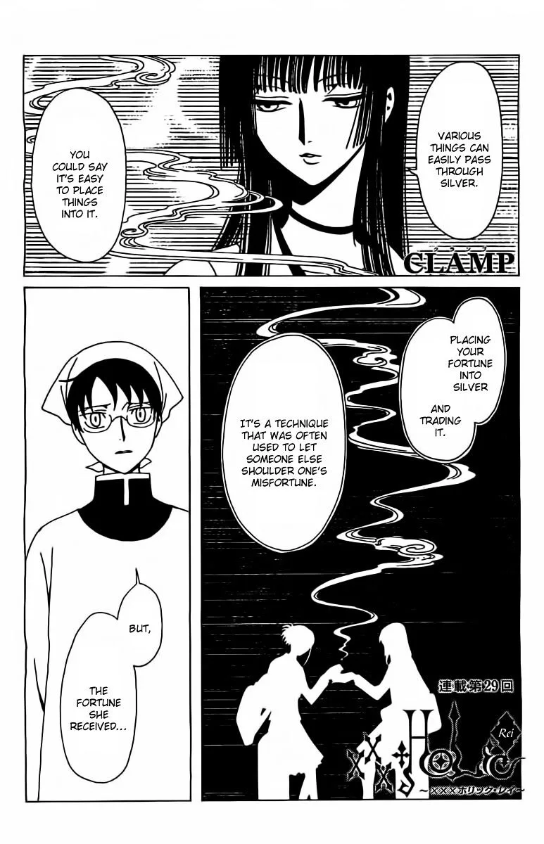 ERROR: MANGA NOT FOUND! Chapter 29 page 1
