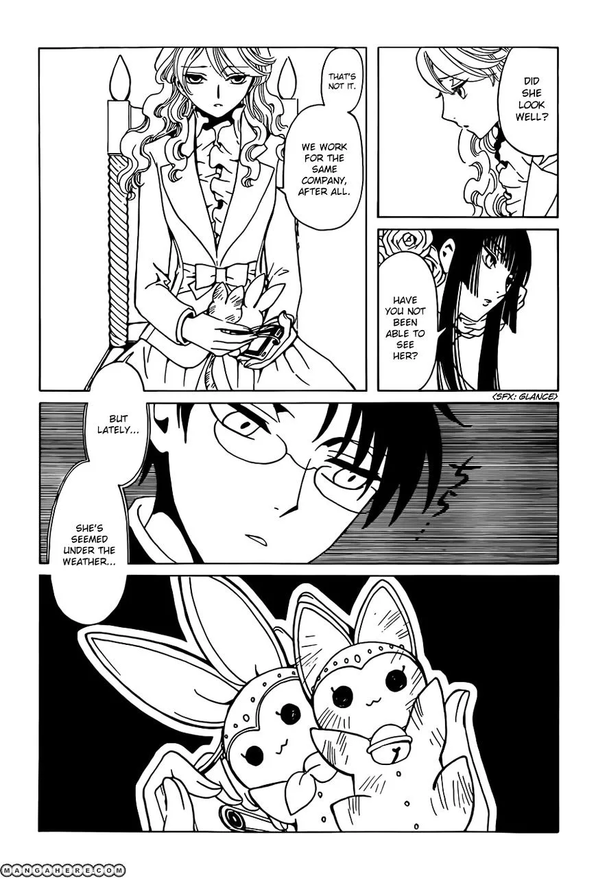 ERROR: MANGA NOT FOUND! Chapter 3 page 3