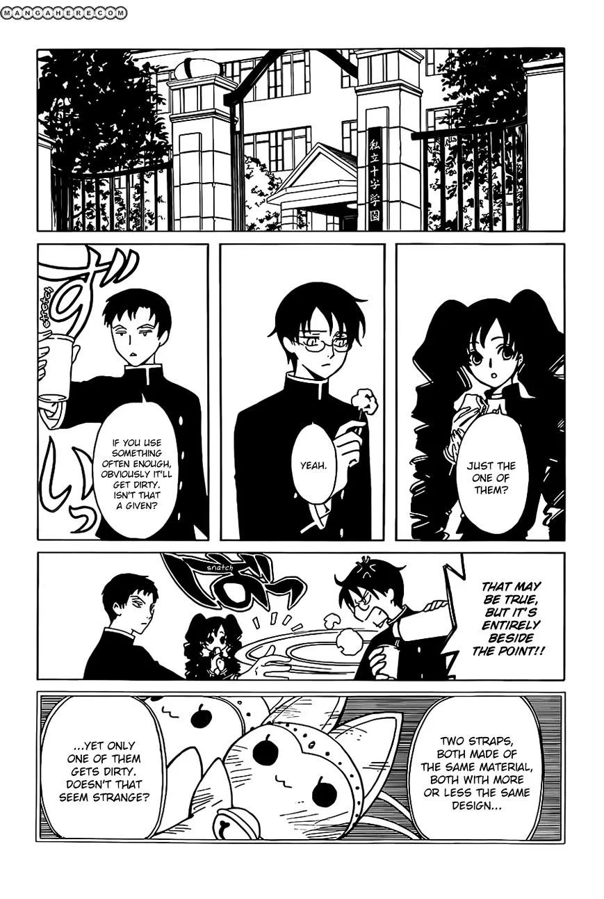 ERROR: MANGA NOT FOUND! Chapter 3 page 7