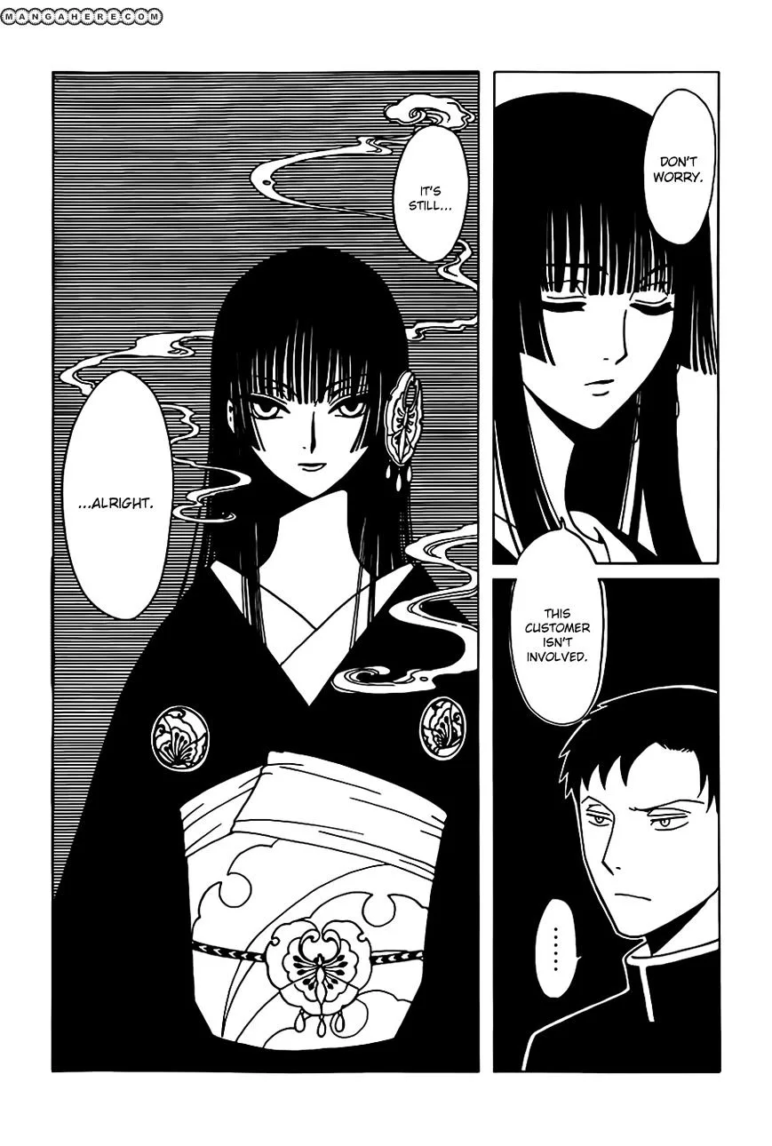 ERROR: MANGA NOT FOUND! Chapter 3 page 12