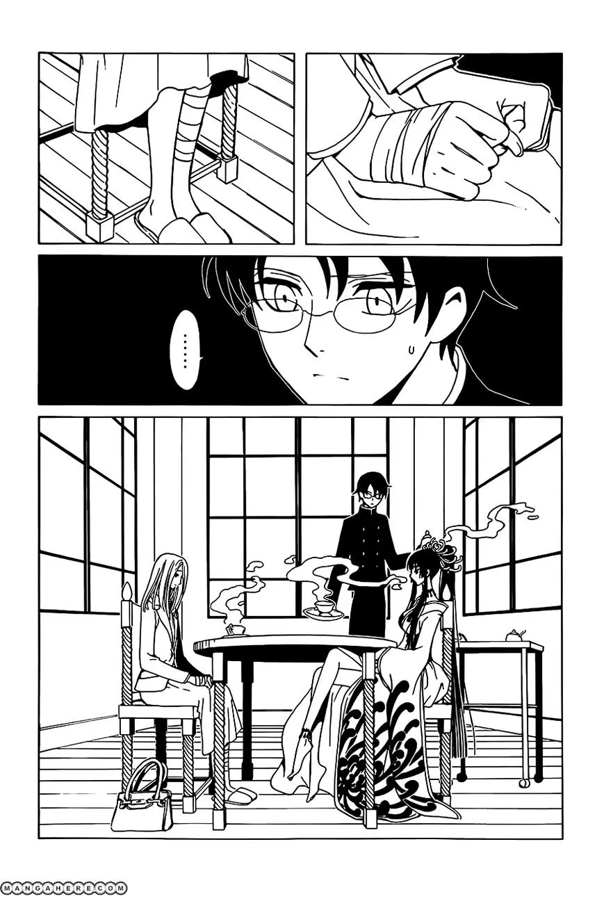 ERROR: MANGA NOT FOUND! Chapter 3 page 14