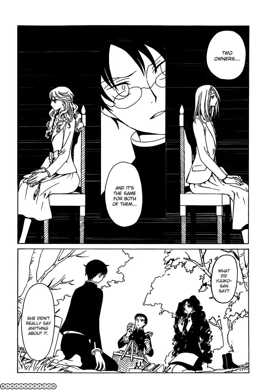 ERROR: MANGA NOT FOUND! Chapter 3 page 8
