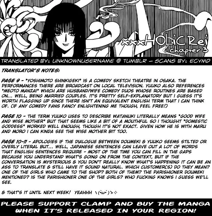 ERROR: MANGA NOT FOUND! Chapter 3 page 15