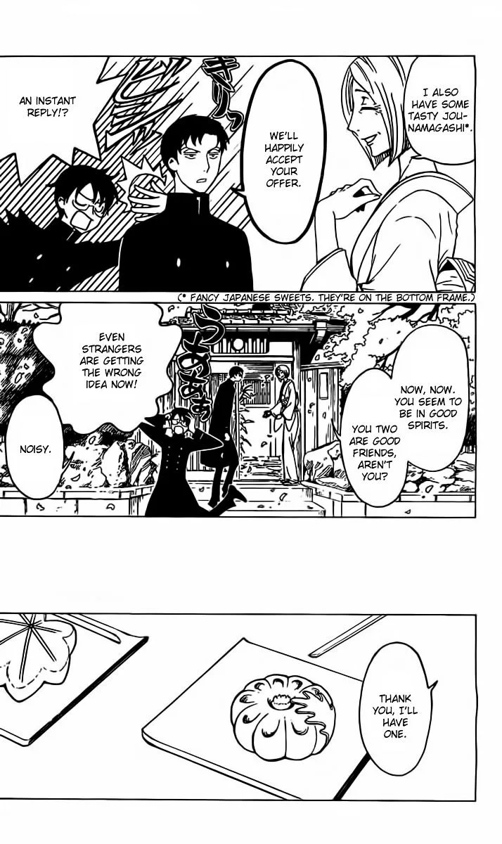 ERROR: MANGA NOT FOUND! Chapter 30 page 6