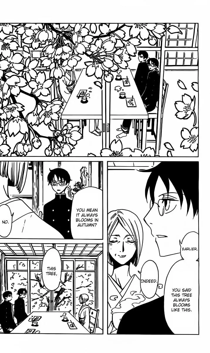 ERROR: MANGA NOT FOUND! Chapter 30 page 8