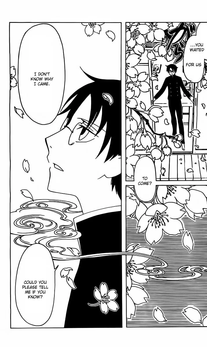 ERROR: MANGA NOT FOUND! Chapter 30 page 11