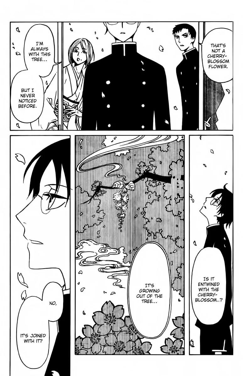 ERROR: MANGA NOT FOUND! Chapter 31 page 4