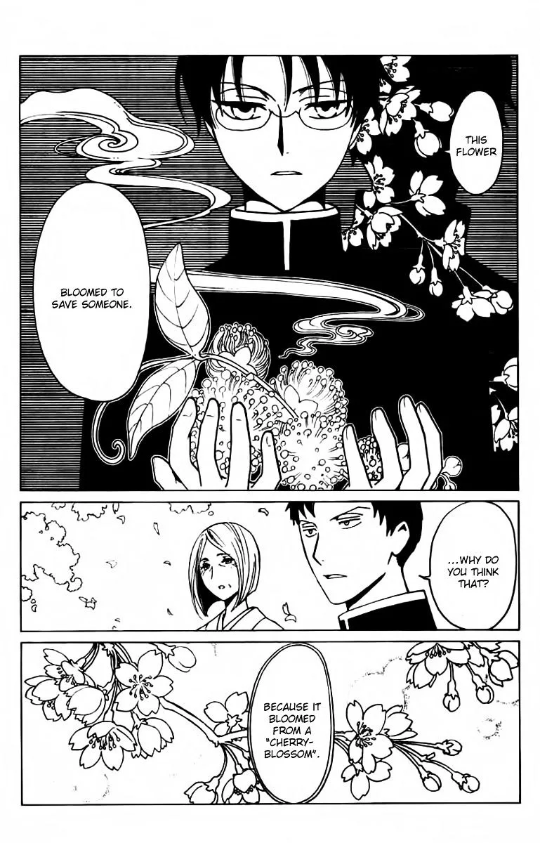 ERROR: MANGA NOT FOUND! Chapter 31 page 10
