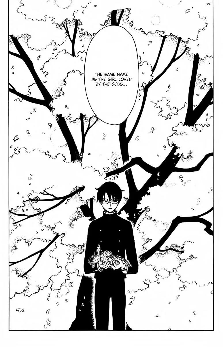 ERROR: MANGA NOT FOUND! Chapter 31 page 11
