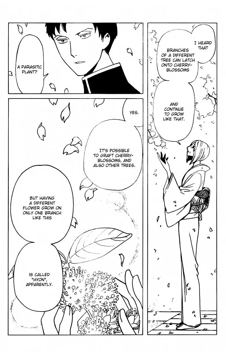 ERROR: MANGA NOT FOUND! Chapter 31 page 8
