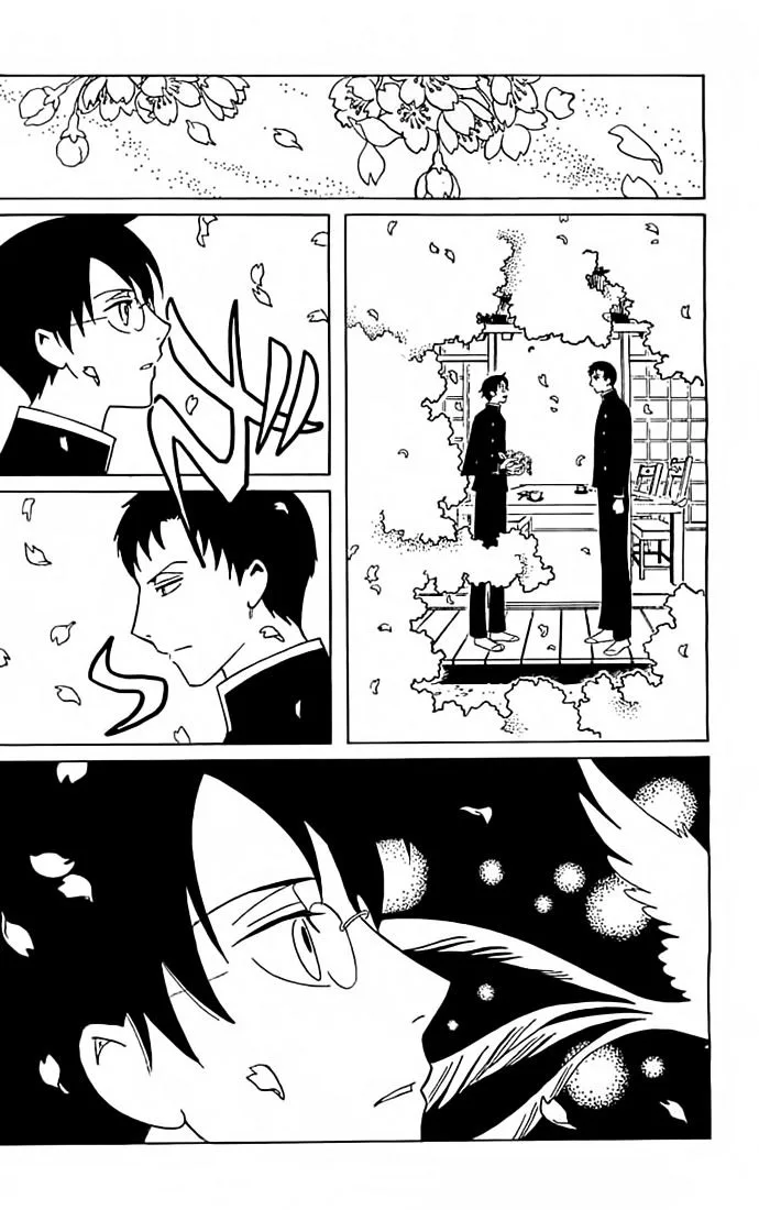 ERROR: MANGA NOT FOUND! Chapter 32 page 5