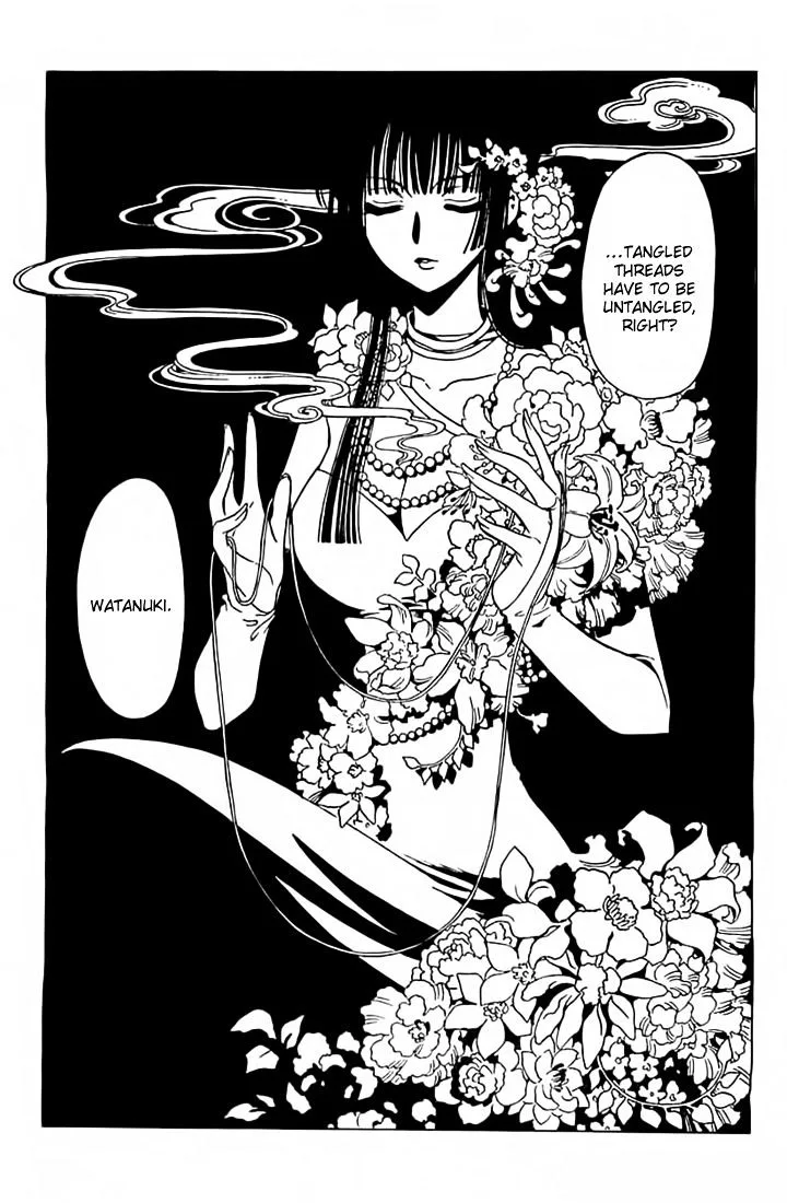 ERROR: MANGA NOT FOUND! Chapter 32 page 4