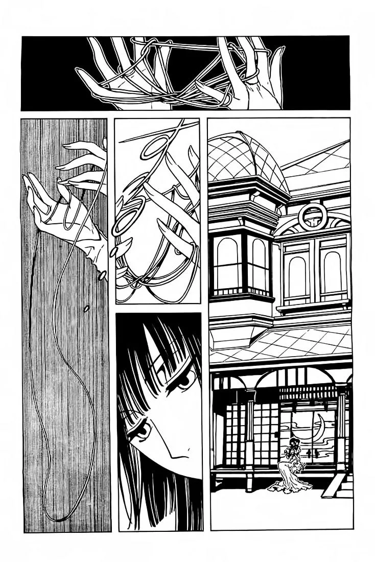 ERROR: MANGA NOT FOUND! Chapter 32 page 3