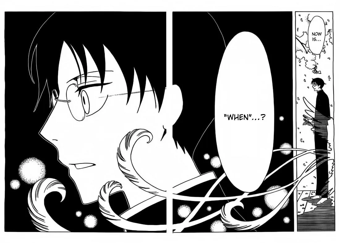 ERROR: MANGA NOT FOUND! Chapter 32 page 9